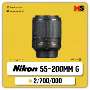 لنز دوربین نیکون واید تله ۱۸ ۵۵ و ۵۵ ۲۰۰ دست دوم